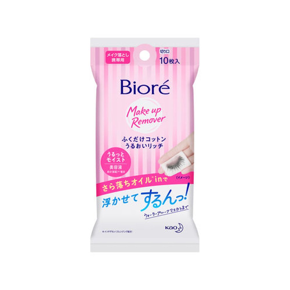 日本直邮花王 Biore 便携式卸妆擦拭棉10片 - 图0