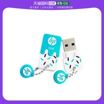 (Direct mail in Japan) HP U pan 32GB USB 2 0 v178b HPFD178B-32 ice cream blue
