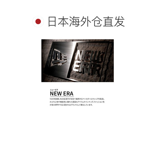 日本直邮New Era 9TWENTY 水洗棉帽可调节尺寸深合身男女通用流行 - 图1