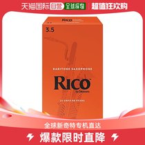 (Japanese direct mail) Dadario reed suitable for medium-tone saxophone hardness: 3 5 25 pieces RLA2