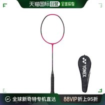 Day Tide running leg YONEX Yunieks Mens and womens badminton racket polenta 4U5 A-10787926201