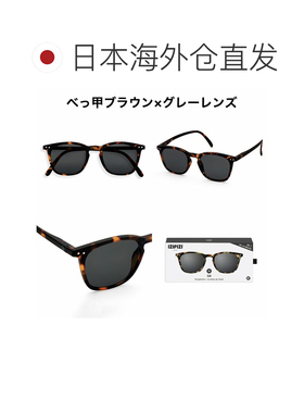 日本直邮IZIPIZI #E 太阳镜99.9% 紫外线防护黑色玳瑁蓝男女士玳