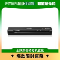 (Japanese direct mail) EPSON scanner portable A4 USB compatible Wi-Fi compatible with black ES-6