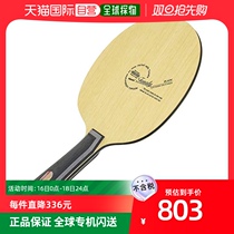 (Japan Direct mail) Nitaku table tennis racket Tenaly Carbon fiber horizontal grip attack with special material NC -