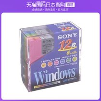 Japan Direct mail SONY Sony office equipment 2HD data floppy disk DOS V format durable