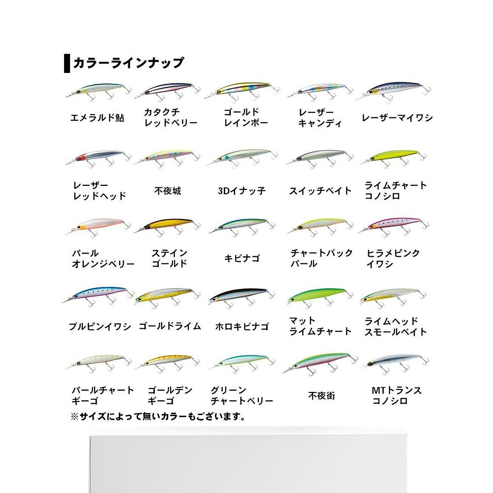 【日本直邮】Daiwa 诱饵Shoreline Shiner Z Setupper 97S-DR 不 - 图3