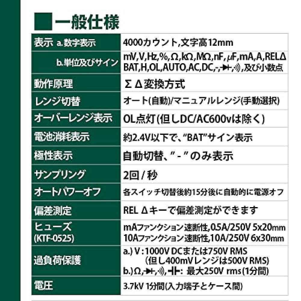 【日本直邮】ELPA电子万能表 导通/自动关闭 液晶表示/小型コKU-2 - 图2