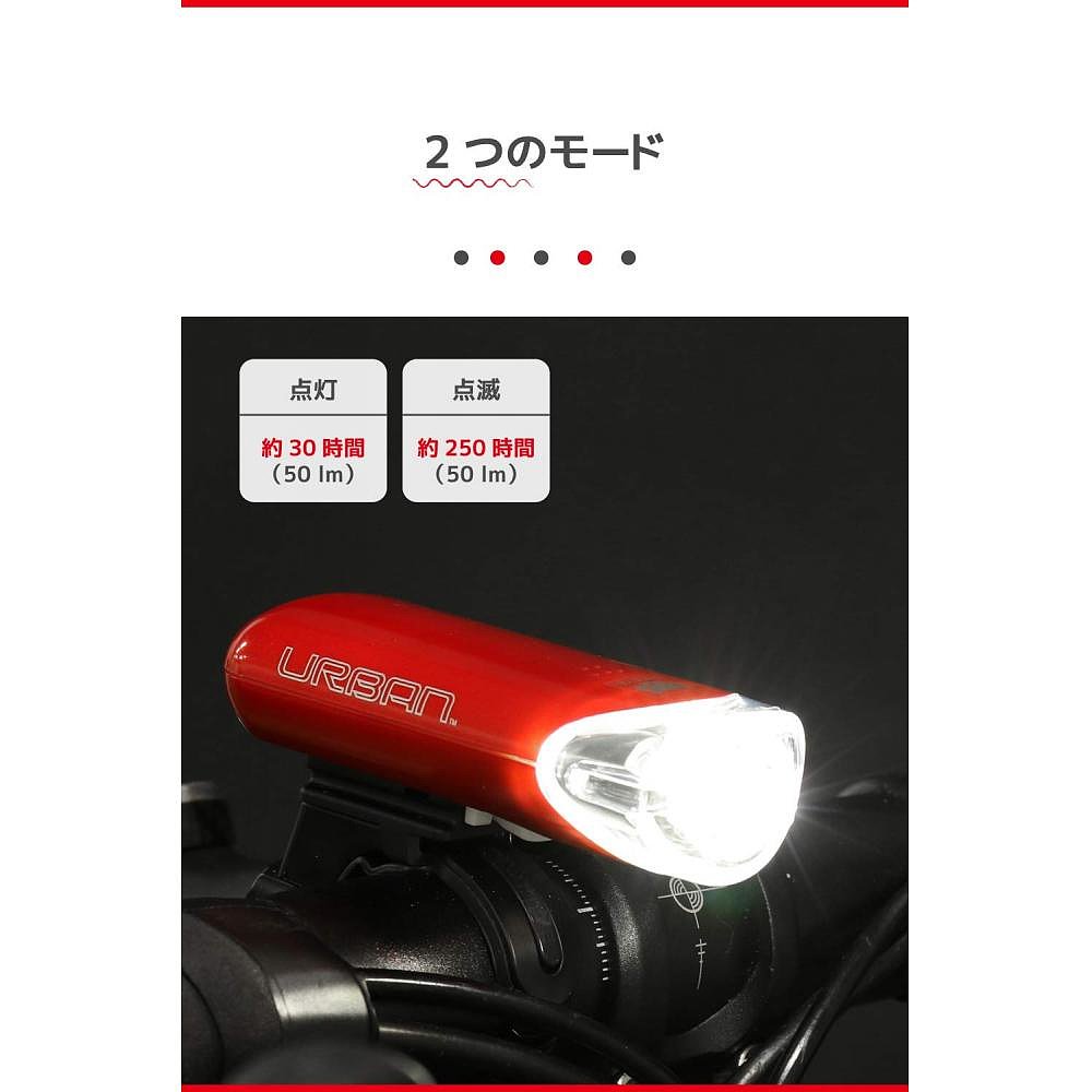 【日本直邮】猫眼 LED 车头灯 URBA N 红色 HL-EL145 自行车 - 图2