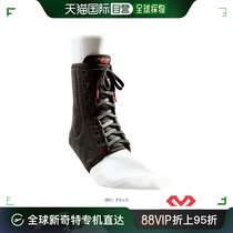 Japan direct mail McDavid sports protective ankle light ankle use left and right with hard support M199