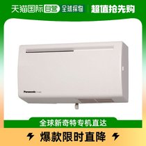 (Japan Direct mail) (Japanese direct mail) Panasonic Panasonic Panasonic pipe fan at the same time gas supply and exhaust F