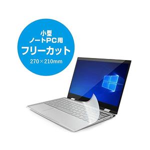 【日本直邮】宜丽客小型笔记本电脑用键盘防尘膜 PKU-FREE3