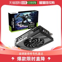 Japan Direct Post (Japan Direct Post) Xuanman Zhiyuan to the graphics card GDDR6 8GB GG-RTX4060-E8GB S