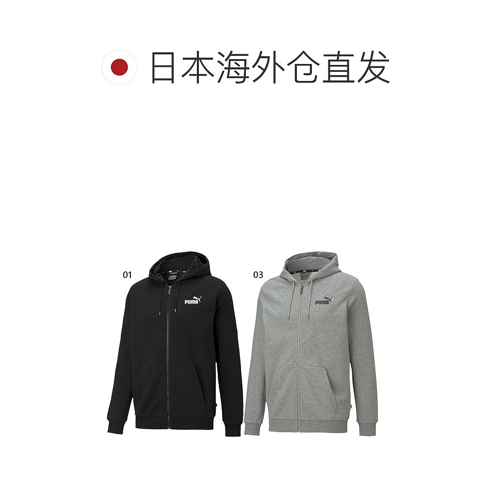 日本直邮PUMA 男女必需品 ESS 小连帽夹克派克大衣 PUMA 589036 - 图1