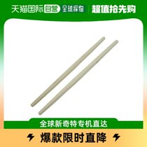 (Japan Direct Mail) Arcland Sakamoto Men and women The same chopsticks light green fried with high temperature resistant and small