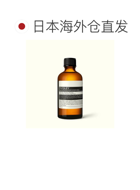 日本直邮AESOP伊索 欧芹籽抗氧化精华液（滴管）60毫升正品