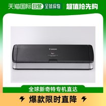 (Japan Direct mail) Canon Canon Canon imageFORMLA compatible with A4CIS sensor comes with 20 sheets of paper