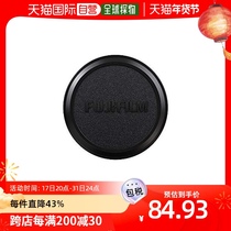 (Japan Direct Mail) Fujifilm Fujifilm Lens Cover 27mm dedicated black 16674891