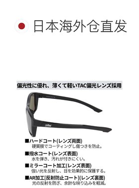 日本直邮XOOX 偏光太阳镜惠灵顿 II 型灰色/银色镜面镜片