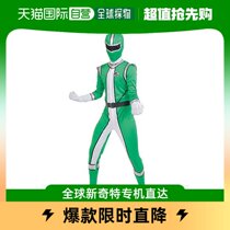 (Japan Direct Mail) PartyCityCosplay Packers Class Army Liver Men and Men General Green