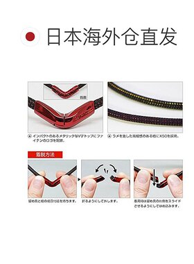 Phiten日本直邮rakuwa50cm项链