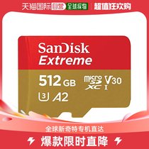 (Direct mail in Japan) Sandisk flashy microSD card 512GB high speed SDSQXAV-512G-GN6