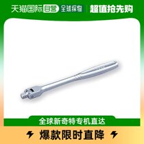 (Japan Direct mail) TONE front field Mini universal ratchet wrench square Four corners 6 35mm NS2