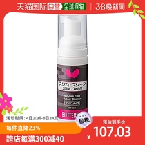 (Japan Direct mail) Butterfly table tennis with rubber cleanser Slim Clean 50ml 766