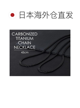 【日本直邮】法藤碳化钛链条项链 45cm 纯钛材质 碳化钛涂层 黑色