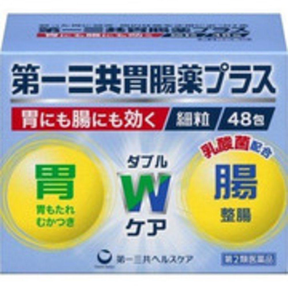 日本直邮第一三共胃酸胃痛胃胀整肠乳酸菌宿醉便秘48包 京都府京 - 图2