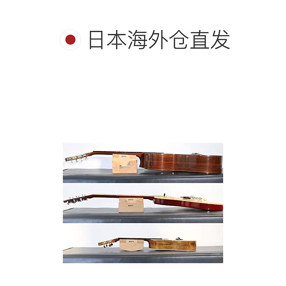 【日本直邮】Hosco 吉他Luthiers Tools 吉他2way脖支架H-NSG - 图1