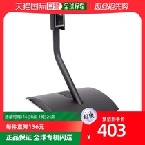 (Japan Direct Mail) BOSE UTS-20 Series Table Standing Speaker Rack Black Audio-visual Home Appliances Accessories