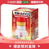 (JAPAN DIRECT MAIL) TAKARATOMY DOMICA TOY FOR THE EXTREME MYO MAYONNAISE