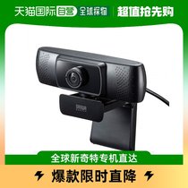 (JAPAN DIRECT MAIL) SANWA SUPLY NETWORK CAMERA WIDE ANGLE MIRROR SESSION WIDE ANGLE SKYPE