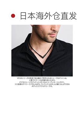 日本直邮ColanTotte TAO 项链 α VEGA NEXT Alpha Vega Next 哑