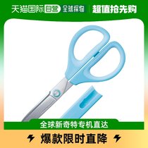 (Japan Direct Post) Kokuyo Guoyu Stationery Scissors Brief Metal Household Cut with sharp durable and labor-saving office
