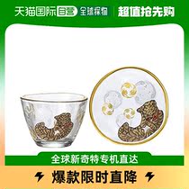 (Japan Direct Mail) ADERIA Wineware Cup Bean Tray Suit Jiang Family Cat Tiger Japan Wine Glass