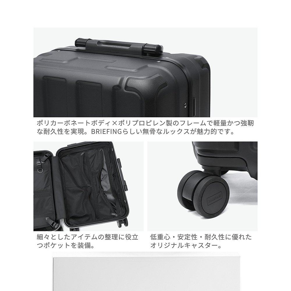 日本直邮BRIEFING 35L TS锁JET/TRAVEL H - 35 HD PLUS登机箱[BR4,淘宝优惠券,粉丝福利购,淘宝优惠卷