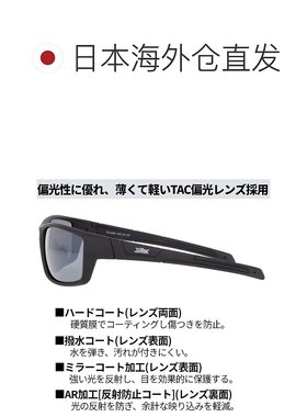 日本直邮XOOX 偏光太阳镜方形 II灰色/浅银色镜面镜片