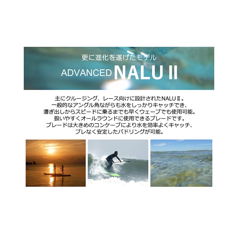 日本直邮 Office Stop SUP Sup 碳桨 2 件 ADVANCED 高级可调节 P - 图0