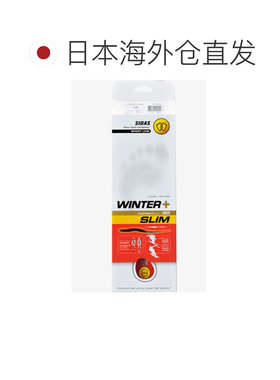 日本直邮SIDAS 减震鞋垫 Winter Plus Slim 201223 冬季运动鞋垫