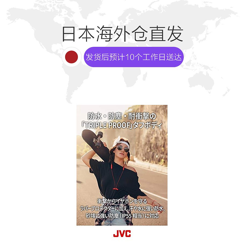 天猫国际日本直购日本直邮杰伟世JVC XX系列颈挂式蓝牙耳机 重低音防水防尘 蓝绿色1