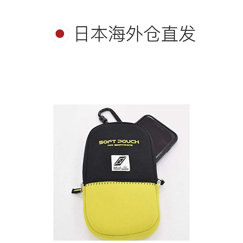 【日本直邮】Sk11藤原产业 工具收纳箱SO-SC手机腰包黄色双口袋登 - 图1