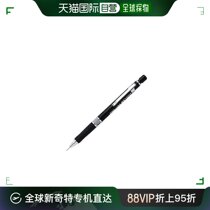 (Japan Direct Mail) Platinum Pen Platinum Pen Automatic Pencil 0 3mm Blackword MSD-500A#1