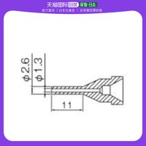 Japan Direct Mail Japan Direct purchase of white light nozzle HAKKO long N61 13