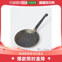 General pot for direct mail in Japan