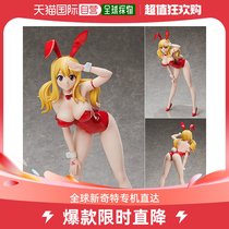 (Japan Direct Mail) Amiami Pre-sale Demonetisation Tail Lucy Hart Fillia Naked Foot Rabbit Girl