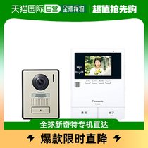 (Japan Direct Mail) Panasonic Panasonic Panasonic Intercom 2-2 Type Power Cord Type VL-SE35KL