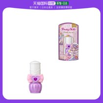(Japan Direct Mail) Bandai Bandai Musical Instrument Suit PRETTY HOLIC Light Beauty Teen Lip Gloss