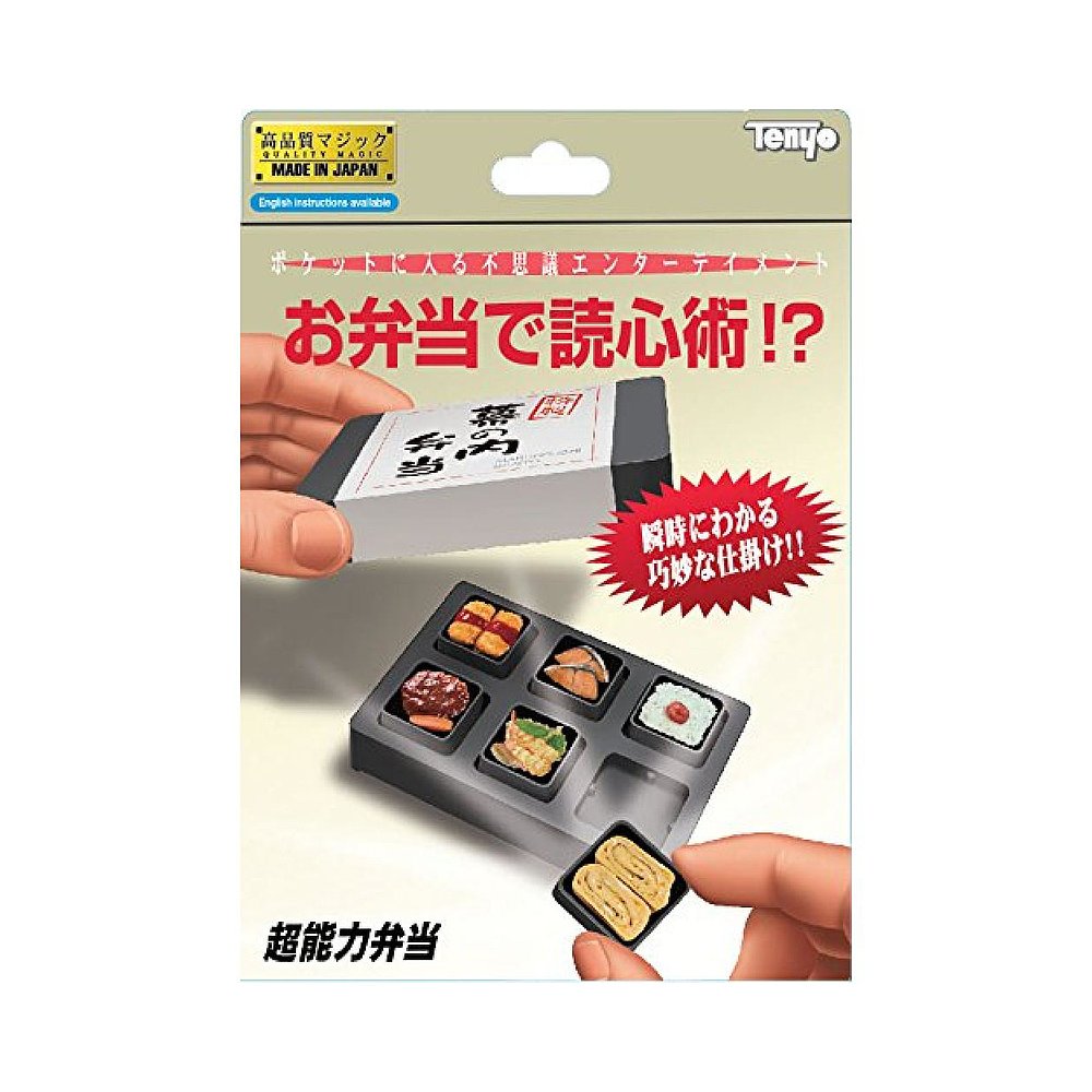 【日本直邮】Tenyo能放入口袋的余兴系列能力便当用便当来读心-图0