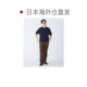 ຍີ່ປຸ່ນໂດຍກົງ SHIPS Okuyama ເສື້ອທີເຊີດຖັກ